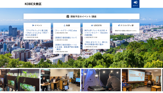 水産の粋を知る「魚講」
